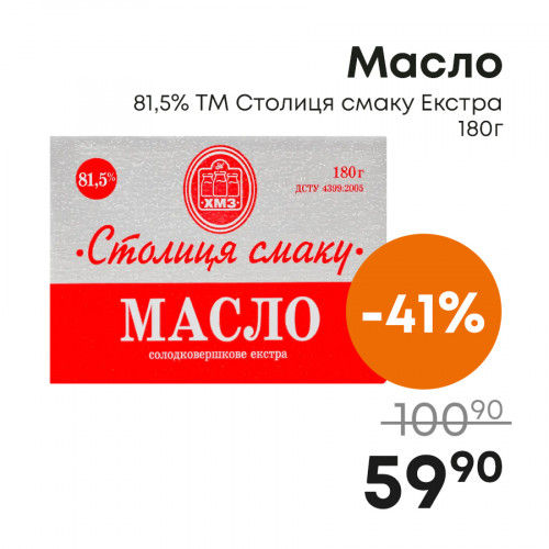 Чудо Маркет