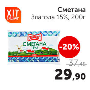 Чудо Маркет