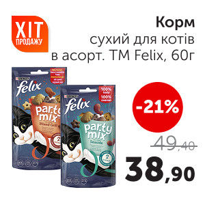 Чудо Маркет