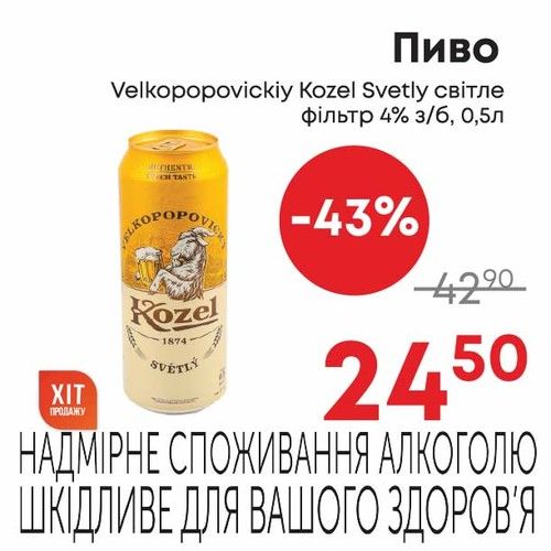 Чудо Маркет