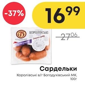 Чудо Маркет