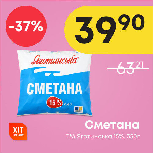 Чудо Маркет