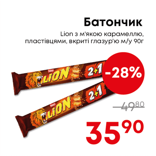 Чудо Маркет