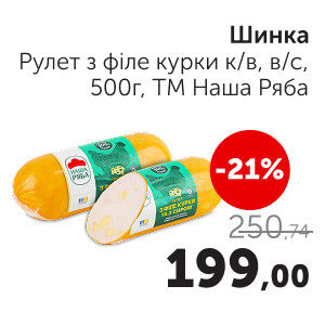 Смакуй разом з Чудо. From 2026-04-14 to 2026-04-27