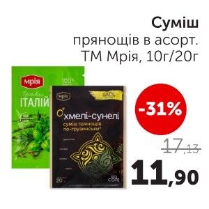Чудо Маркет