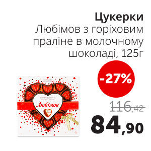 Чудо Маркет