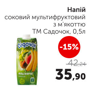 Чудо Маркет