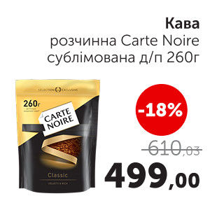 Чудо Маркет