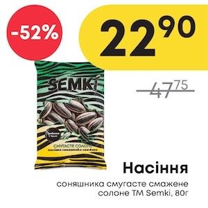 Чудо Маркет