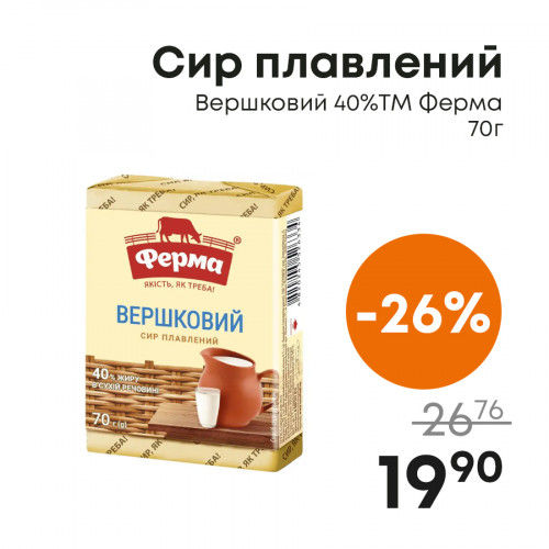 Чудо Маркет