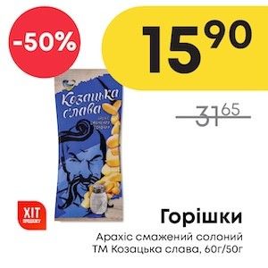 Чудо Маркет