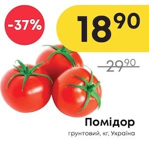 Чудо Маркет