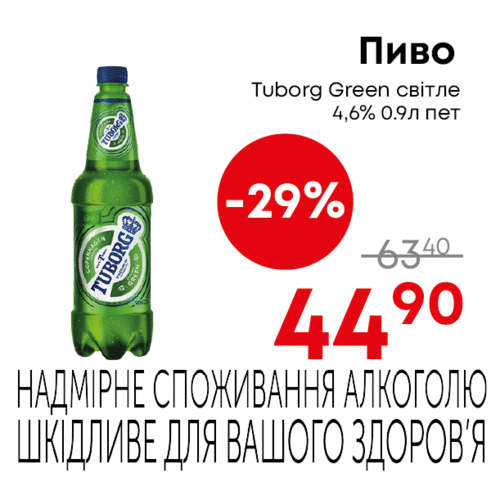 Чудо Маркет