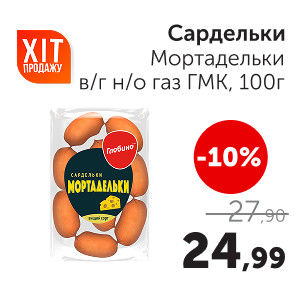 Чудо Маркет