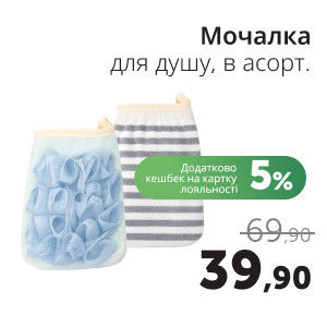 Чудо Маркет