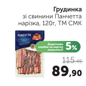 Смакуй разом з Чудо. From 2026-06-09 to 2026-06-22