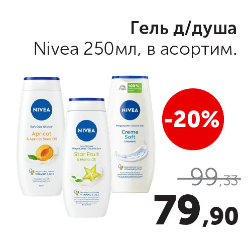 Чудо Маркет