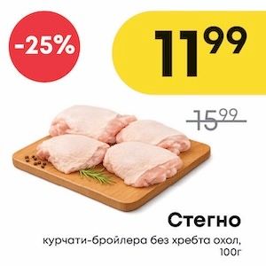 Акція вихідного дня. From 2026-06-04 to 2026-06-07