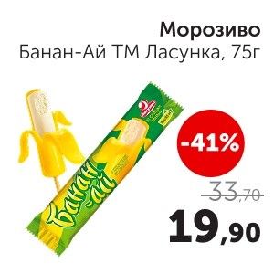 Чудо Маркет