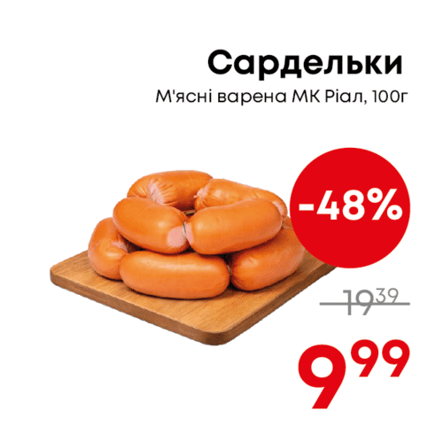 Чудо Маркет