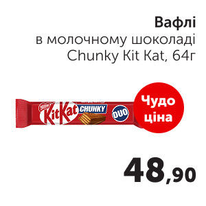 Чудо Маркет