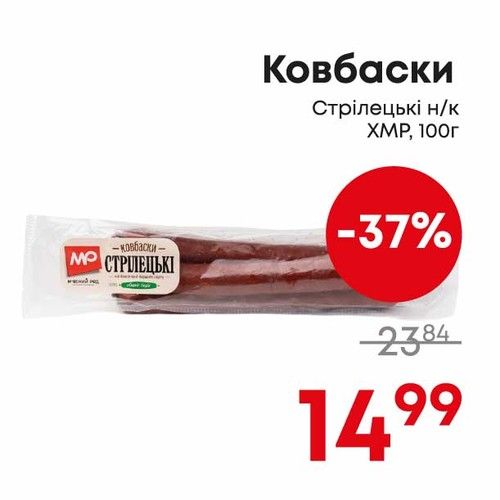 Чудо Маркет