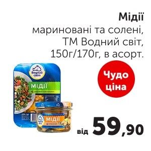 Чудо Маркет