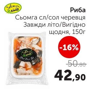 Чудо Маркет