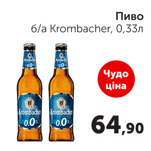 Чудо Маркет