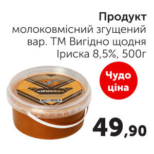 Чудо Маркет