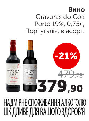 Чудо Маркет