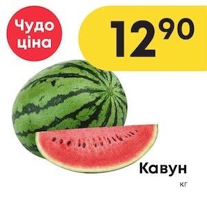 Чудо Маркет