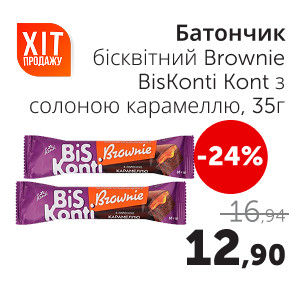 Чудо Маркет