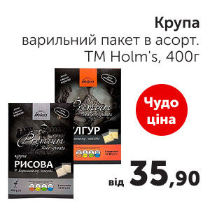 Чудо Маркет