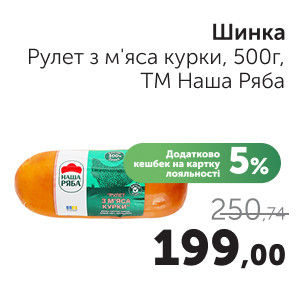 Смакуй разом з Чудо. From 2026-05-12 to 2026-05-25