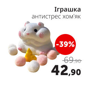 Чудо Маркет