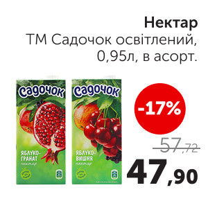 Чудо Маркет