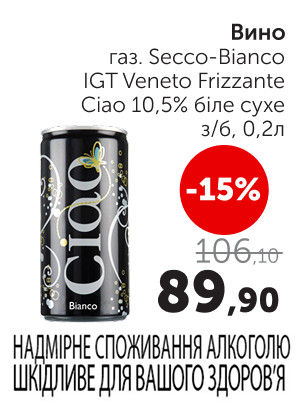 Чудо Маркет