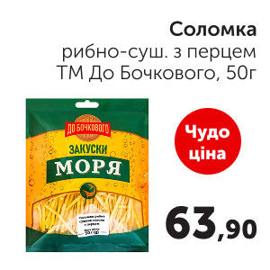 Чудо Маркет