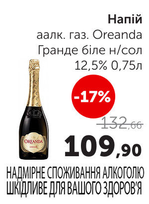 Чудо Маркет