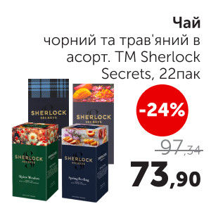 Чудо Маркет