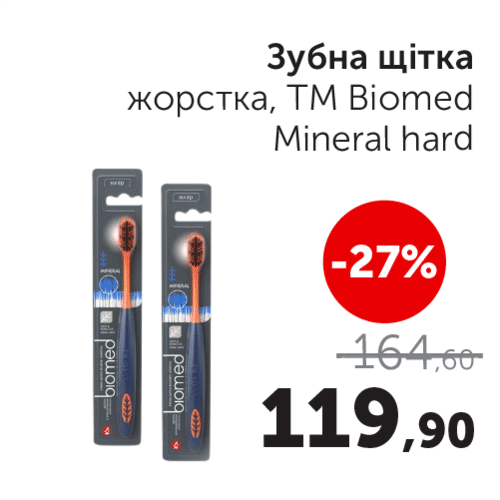 Чудо Маркет