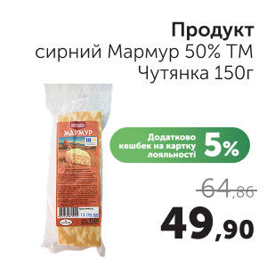 Чудо Маркет