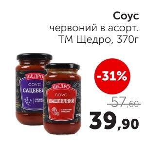 Чудо Маркет