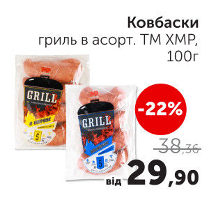 Чудо Маркет