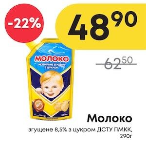 Чудо Маркет