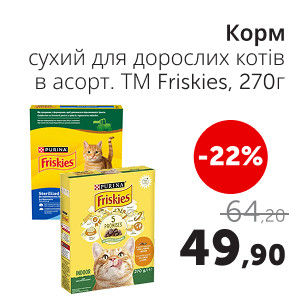Чудо Маркет