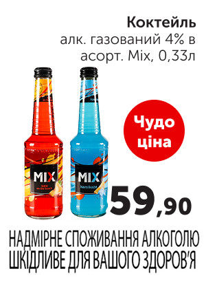 Чудо Маркет