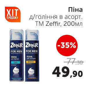 Чудо Маркет
