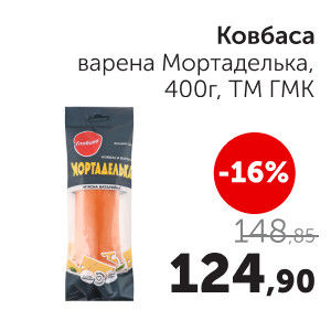 Чудо Маркет